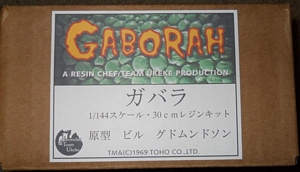 Gaborah